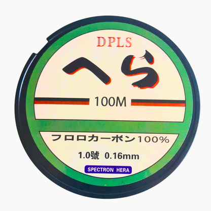 Prunanm Monofilament Fishing Line - 100m | 110yd - 0.16mm #1.0
