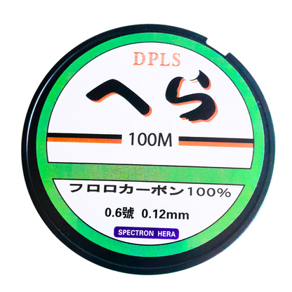 Prunanm Monofilament Fishing Line - 100m | 110yd - 0.12mm #0.6